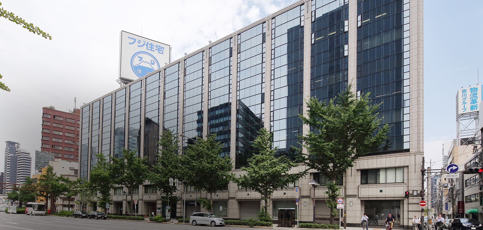 西村隆志法律事務所